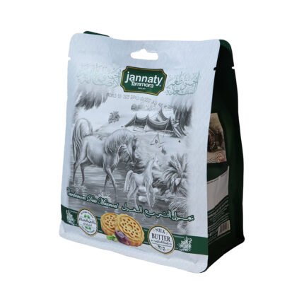 Jannaty Cardamon Date Maamoul